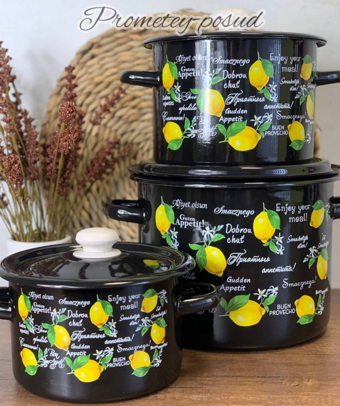 Набір каструль емаль 244 (2/4,5/5,5л) Фреш лимон (чорна)  idilia (244) | Інтернет-магазин Prometey в Україні | Гурт та роздріб