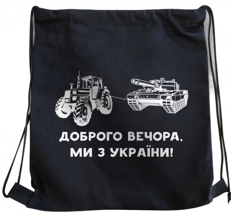 Рюкзак Танк 35*40см чорний бязь (74211) | Інтернет-магазин Prometey в Україні | Гурт та роздріб