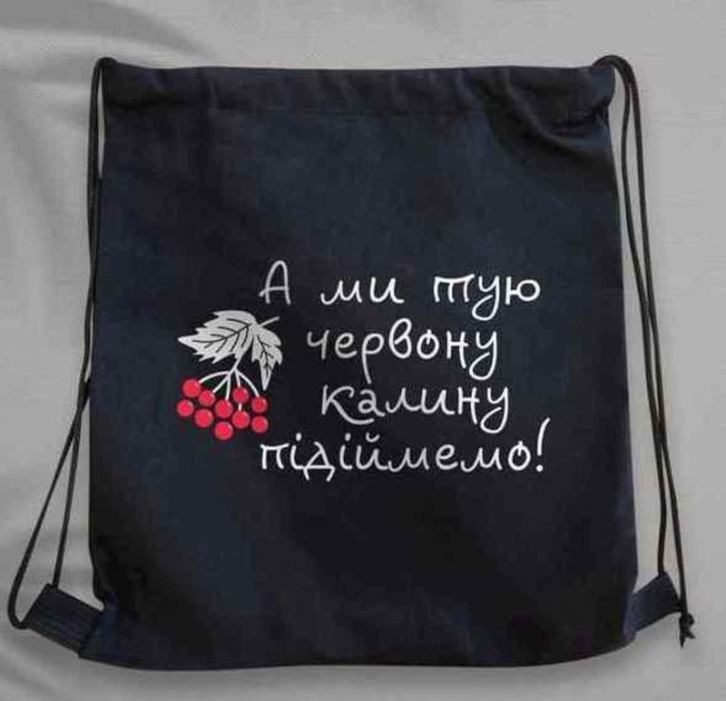 Рюкзак Калина 35*40см чорний бязь (74206) | Інтернет-магазин Prometey в Україні | Гурт та роздріб